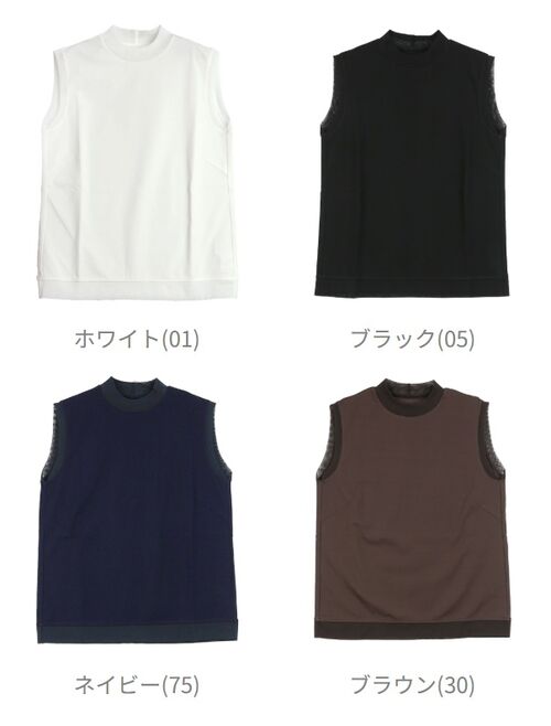【2025年秋冬新作】ププラ PUPULA カットソー ノースリーブ タンクトップ 薄手 ハイネック インナー 重ね着 きれいめ・157178-0142502(レディース)