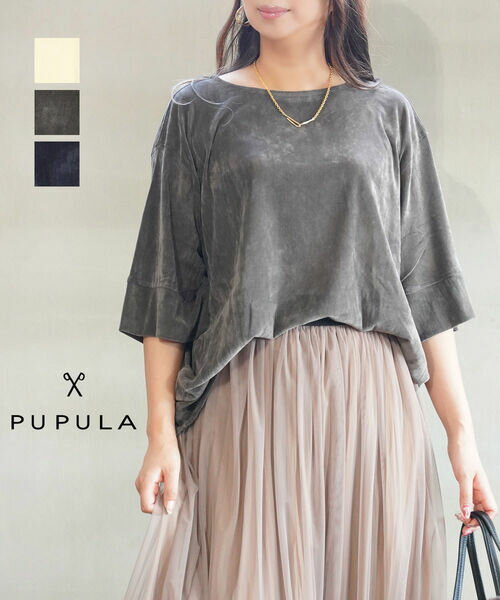 【ポイント2倍】【2025年秋冬新作】ププラ PUPULA カットソー シアー ベロア トップス プルオーバー ゆったり 7分袖 透け感 きれいめ 無地 日本製・359036-0142502(レディース)