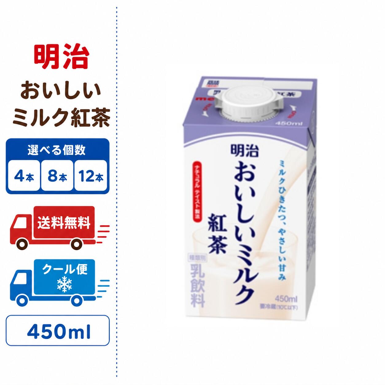 ※沖縄・離島への配送は1000円上乗せとなります。ご理解よろしくお願い致します。