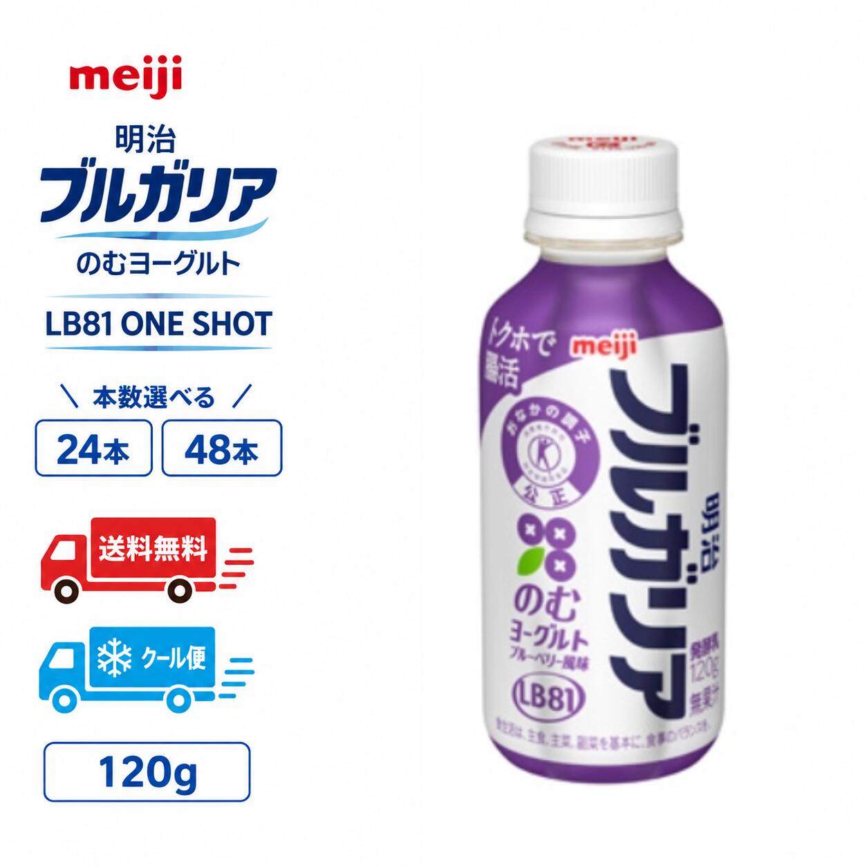 ※沖縄・離島への配送は、1000円上乗せとなります。ご理解の程お願いいたします。