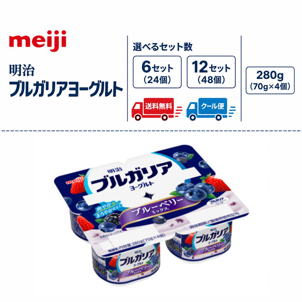 ※沖縄・離島への配送は、1000円上乗せとなります。ご理解の程お願いいたします。