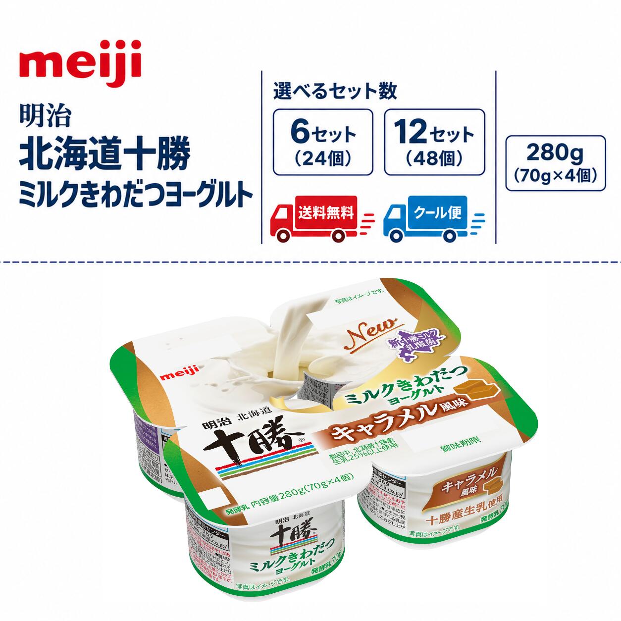※沖縄・離島への配送は、1000円上乗せとなります。ご理解の程お願いいたします。