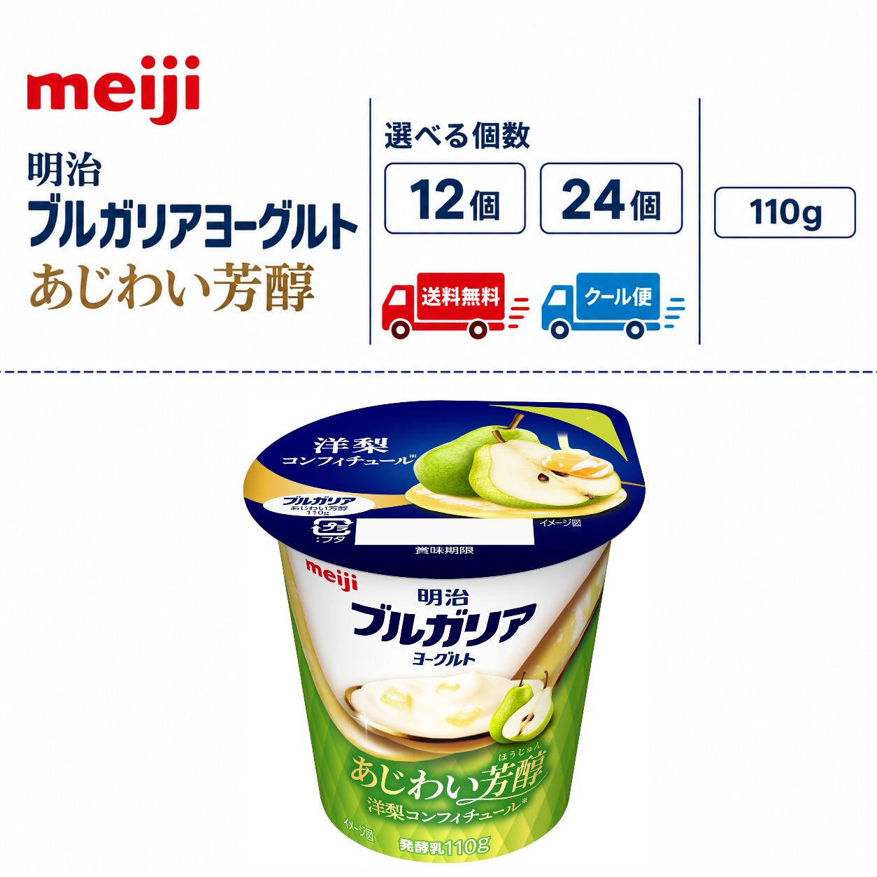 ※沖縄・離島への配送は、1000円上乗せとなります。ご理解の程お願いいたします。