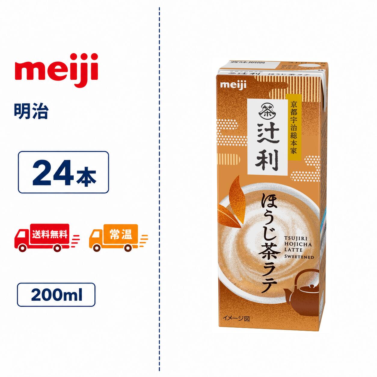 ●沖縄・離島への配送は+1000円上乗せとなります。ご理解よろしくお願い致します。 ●紙パック商品のため、運送時に角などが多少潰れる可能性がありますが交換保障は対応しかねます。