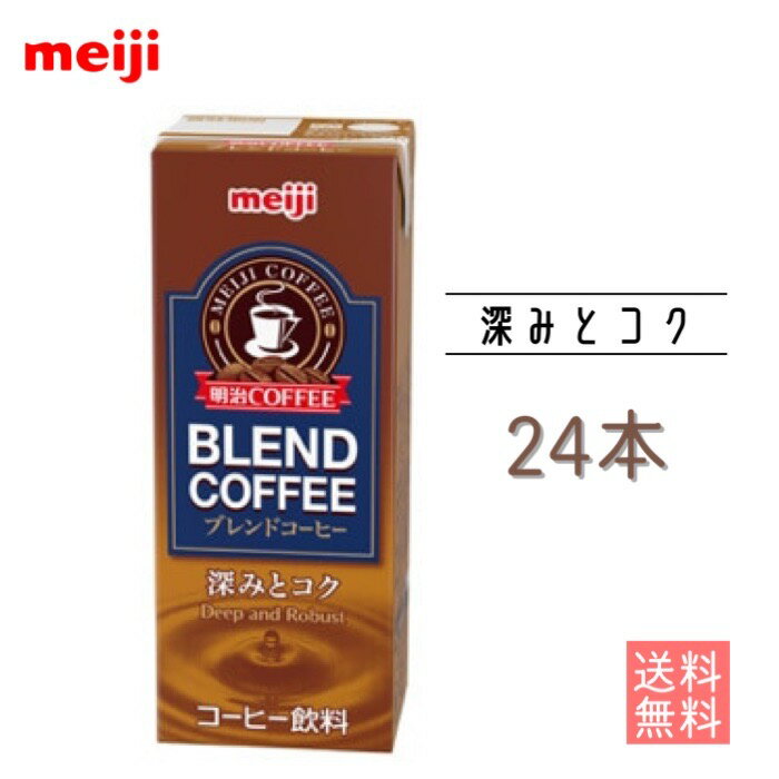 @uhR[q[@200ml@24{@@ubN@pbN@݂TCY@߂@meiji