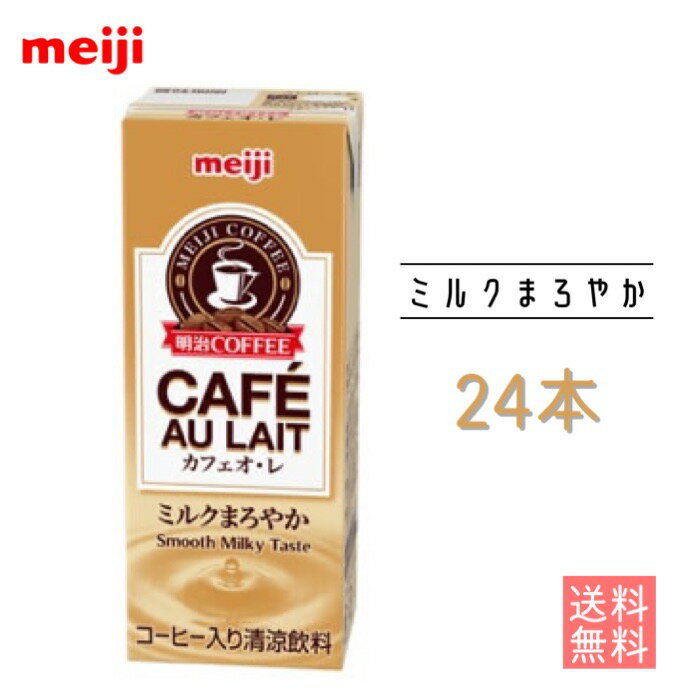 COFFEEJtFI@200ml@24{@@߂@meiji@R[q[@ubN@pbN