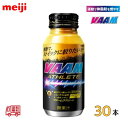 明治　ヴァームアスリート 200ml　30本　送料無料　健康　トレーニング　ダイエット　運動　めいじ　meiji