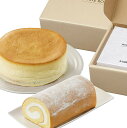 白バラギフト　大山ティータイムギフト　ロールケーキ 264g　1個　チーズケーキ 188g　1個