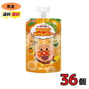 明治 それいけ!アンパンマンのやわらかみかんゼリー 100g 36個 送料無料 常温