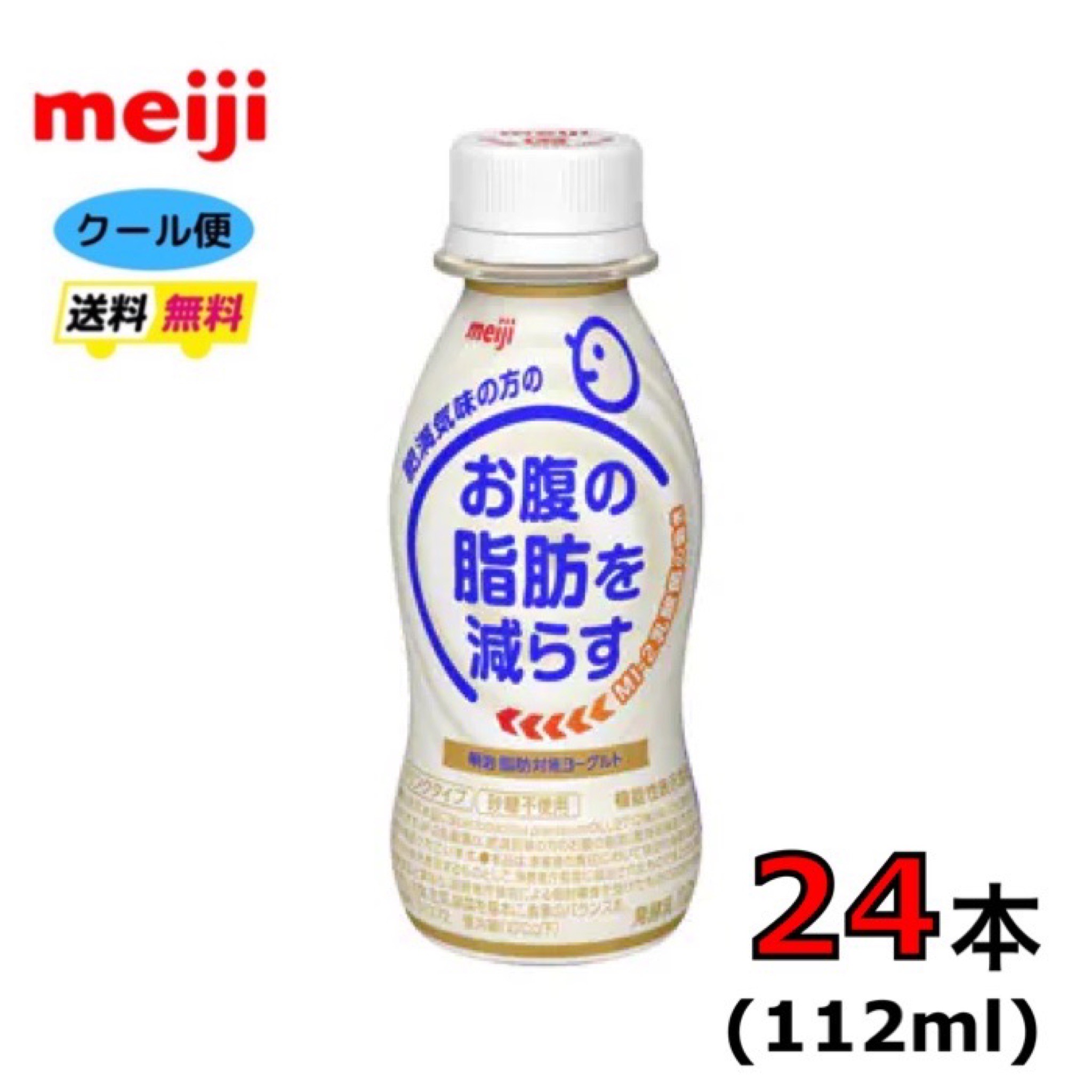 オハヨー乳業きょうの鉄分葉酸ヨーグルト110g×16個【ロイテリ菌】【乳酸菌】