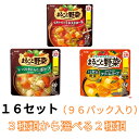 明治　まるごと野菜　3種類から選べる2種類 内容量 200g 原材料 〇まるごと野菜　完熟トマトのミネストローネ 野菜（じゃがいも、にんじん、キャベツ、たまねぎ、にんにく）、ソテートマト（トマト、たまねぎ、植物油脂、にんにく、食塩）、トマトペースト、炒めたまねぎ、チキン風味調味料、でん粉、ミルポワペースト、オリーブオイル、オニオンエキス、黒こしょう、バジル、クリーミングパウダー／調味料（アミノ酸等）、香辛料抽出物、香料、（一部に小麦・乳成分・大豆・鶏肉・ゼラチンを含む） 〇まるごと野菜　じっくり煮込んだポトフ 野菜（じゃがいも、たまねぎ、にんじん、キャベツ）、ドライトマト、チキンエキス、ベーコン、動物油脂、食塩、ベーコン風味調味料、こしょう、酵母エキス調味料、オニオンエキス、バジル／調味料（アミノ酸等）、香料、香辛料抽出物、リン酸塩（Na）、着色料（クチナシ、カラメル）、発色剤（亜硝酸Na）、（一部に小麦・卵・乳成分・大豆・鶏肉・豚肉・ゼラチンを含む） 〇まるごと野菜　かぼちゃのクリームスープ 野菜［かぼちゃ（国産）、じゃがいも、にんじん］、乳等を主要原料とする食品、砂糖、粉末たまねぎ、チキンエキス、食塩／増粘剤（加工デンプン）、トレハロース、乳化剤、pH調整剤、調味料（アミノ酸等）、クチナシ色素、香料、（一部に小麦・乳成分・鶏肉を含む） 栄養成分 〇まるごと野菜 完熟トマトのミネストローネ 1袋（200g）あたり エネルギー 66kcal たんぱく質 2.2g 脂質 2.0g 炭水化物 13.2g 糖質 11.0g 食物繊維 2.2g 食塩相当量 1.3g 〇まるごと野菜　じっくり煮込んだポトフ 1袋（200g）あたり エネルギー 44kcal たんぱく質 1.8g 脂質 1.0g 炭水化物 9.3g 糖質7.7g 食物繊維 1.6g 食塩相当量 1.8g 〇まるごと野菜 かぼちゃのクリームスープ 1袋（200g）あたり エネルギー 94kcal たんぱく質 1.2g 脂質 1.6g 炭水化物 19.6g 糖質 18.0g 食物繊維 1.6g 食塩相当量 1.7g 賞味期限 約8か月前後 保存方法 直射日光を避けて常温で保存してください。 備考 〇こちらはメーカーにてお取り寄せ商品となる為、3日～5日かかります。ご了承下さいませ。 〇北海道の方は、3980円未満の場合1000円上乗せとなります。ご理解よろしくお願いいたします。