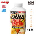 明治 ザバス MILK PROTEIN 脂肪0【フルーツミックス風味 430ml 16本 クール便 meiji SAVAS ベリーミックス フルーティー風味 ヨーグルト クリアストロベリー ジム ダイエット 筋肉 送料無料　ザバス　プロテイン