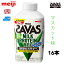 明治 ザバス MILK PROTEIN ミルクプロテイン 脂肪0【すっきりマスカット】430ml 16本　meiji SAVAS ク..