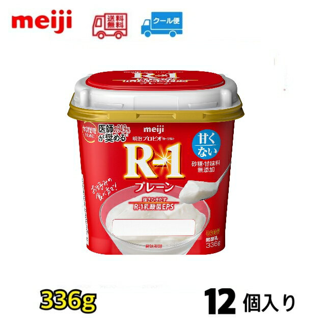 明治 ヨーグルト LG21 ヨーグルト アロエ脂肪0（ゼロ） 112g×48個 食べるタイプ プロビオ 送料無料（一部地域を除く）クール便