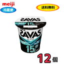 明治 ザバス MILK PROTEIN ヨーグルト 脂肪0 低糖質 125g×12個 食べるヨーグルト クール便 送料無料 プロテイン ビタミン
