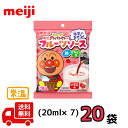 明治 それいけ!アンパンマンのフルーツソース 鉄+ビタミンD入り いちご味 【20袋】こども 子ども 子供 人気 いちご アンパンマン