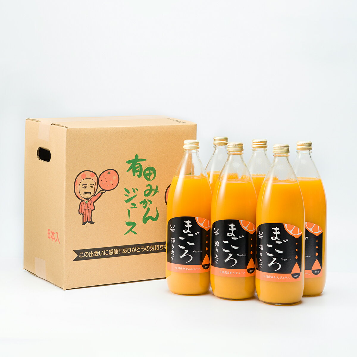 Rakuten - 【まごころ搾りたて】本数が選べる！　有田みかん100％ジュース　1000ml　　　（ギフト　プレゼント　ビタミン　ドリンク　贈り物　こども　父の日　母の日　こどもの日　お歳暮　お中元　御供　お供え　ビン　ミカン　ジュース　敬老の日　みかんジュース　みかん）