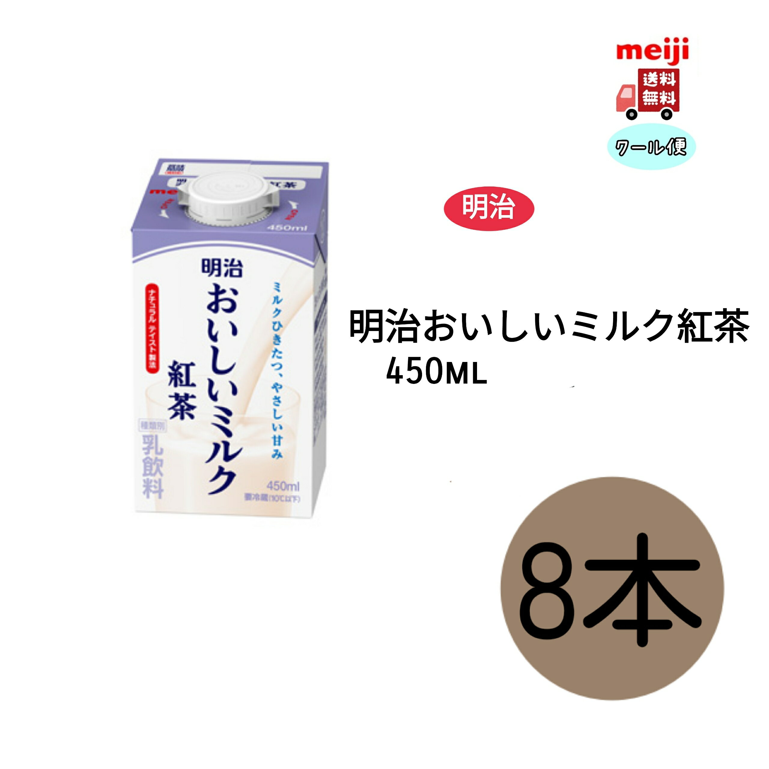 楽天市場】明治mctミルクの通販