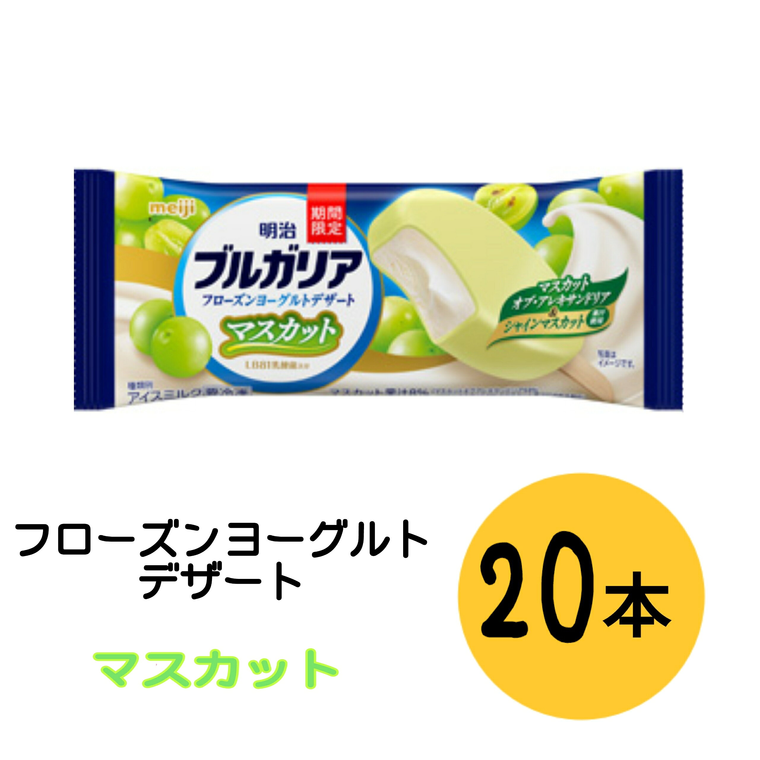 楽天市場】フローズンデリカの通販