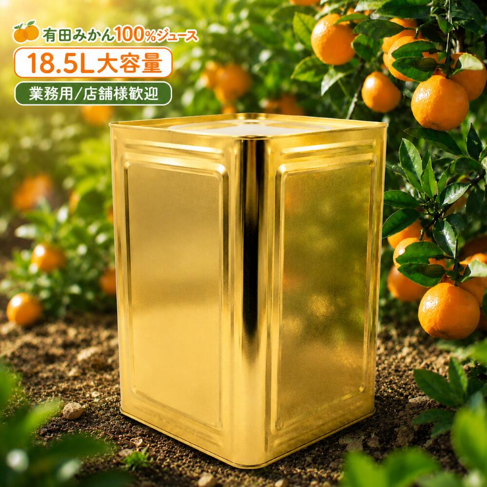 商品画像1