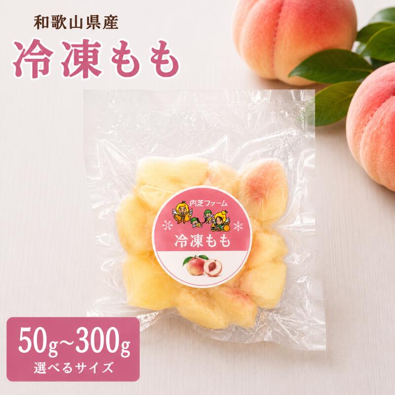 楽天市場】桃 加工用（食品）の通販