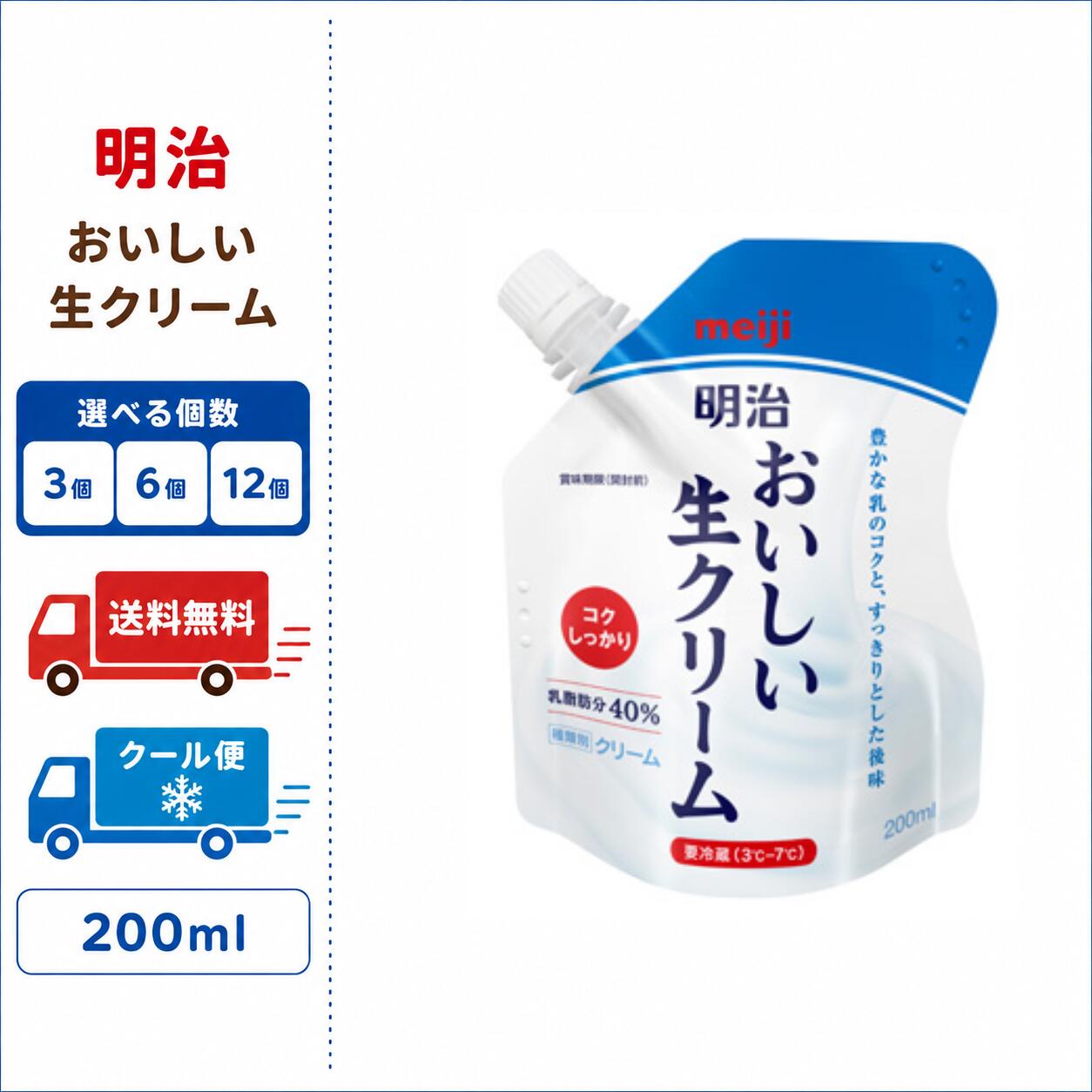 沖縄・離島への配送の方は、1000円上乗せとなります。ご理解よろしくお願い致します。