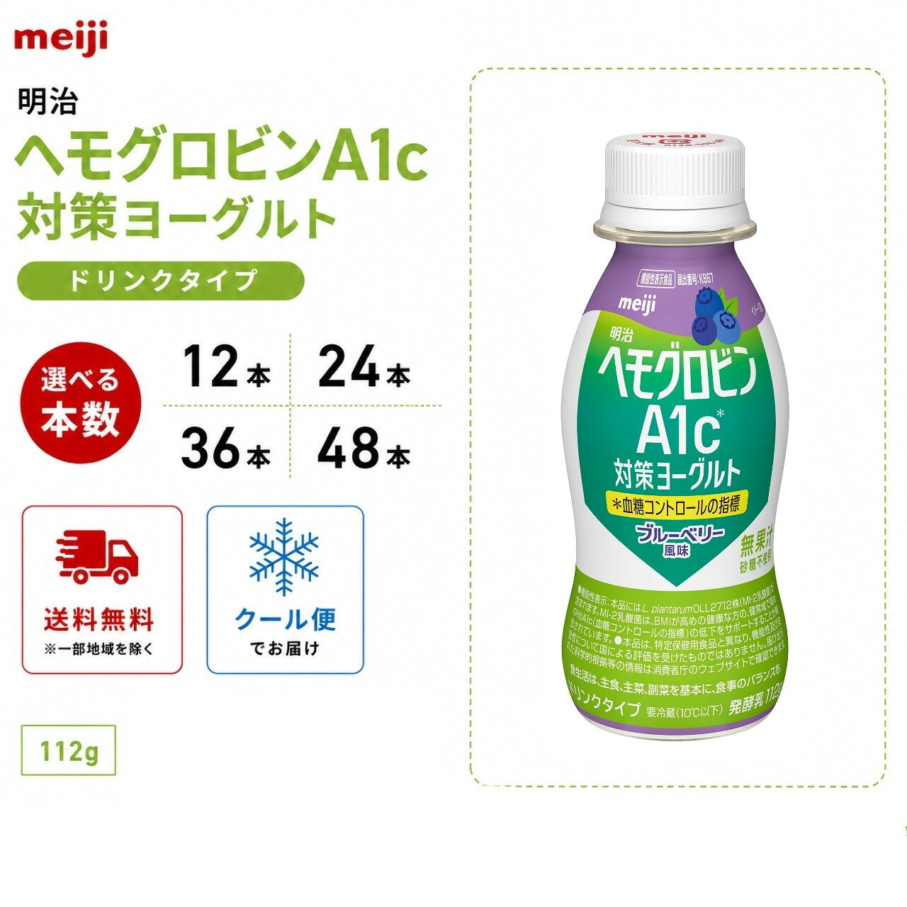 ※沖縄・離島への配送は、1000円上乗せとなります。ご理解の程よろしくお願い申し上げます。