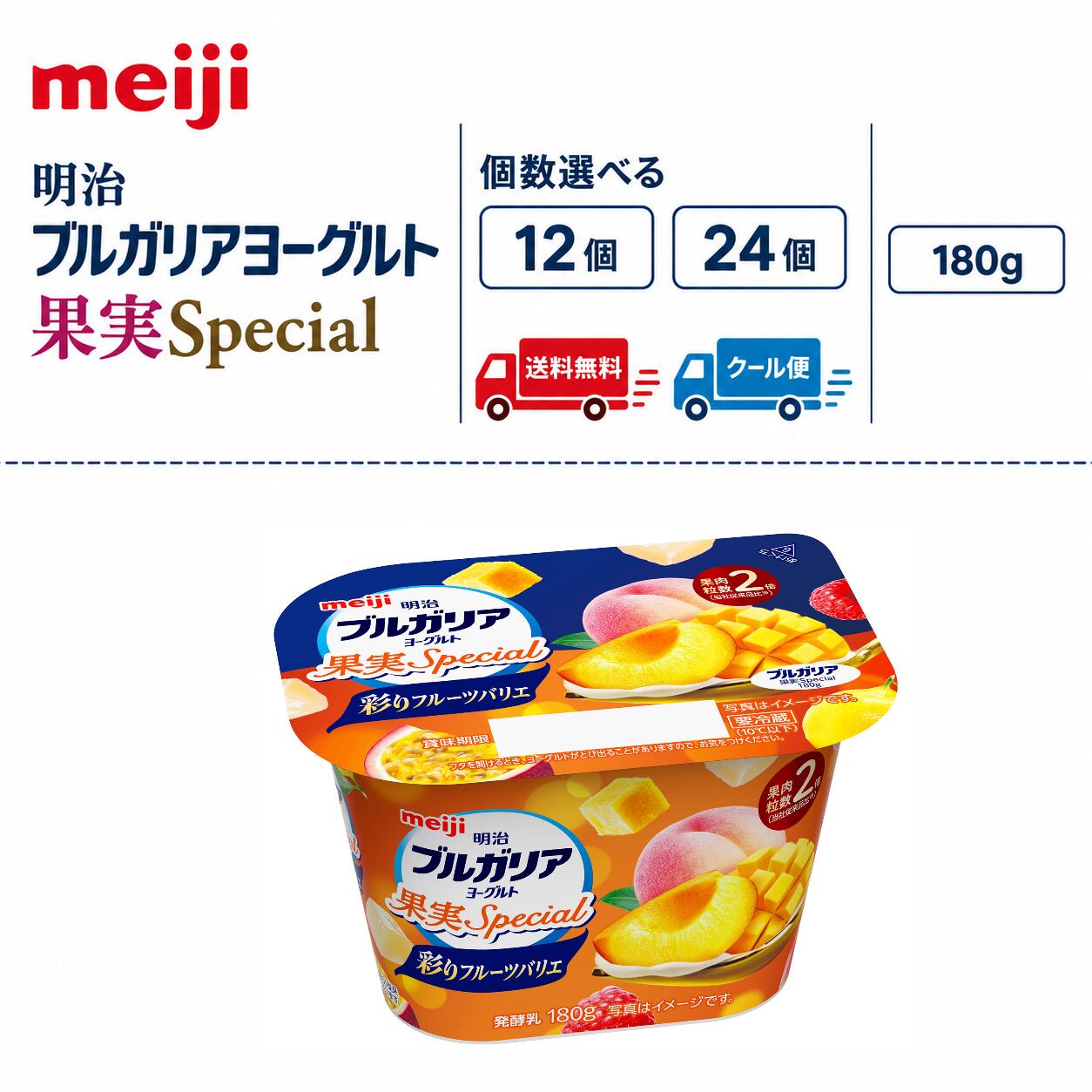 ※沖縄・離島への配送は、1000円上乗せとなります。ご理解の程お願いいたします。