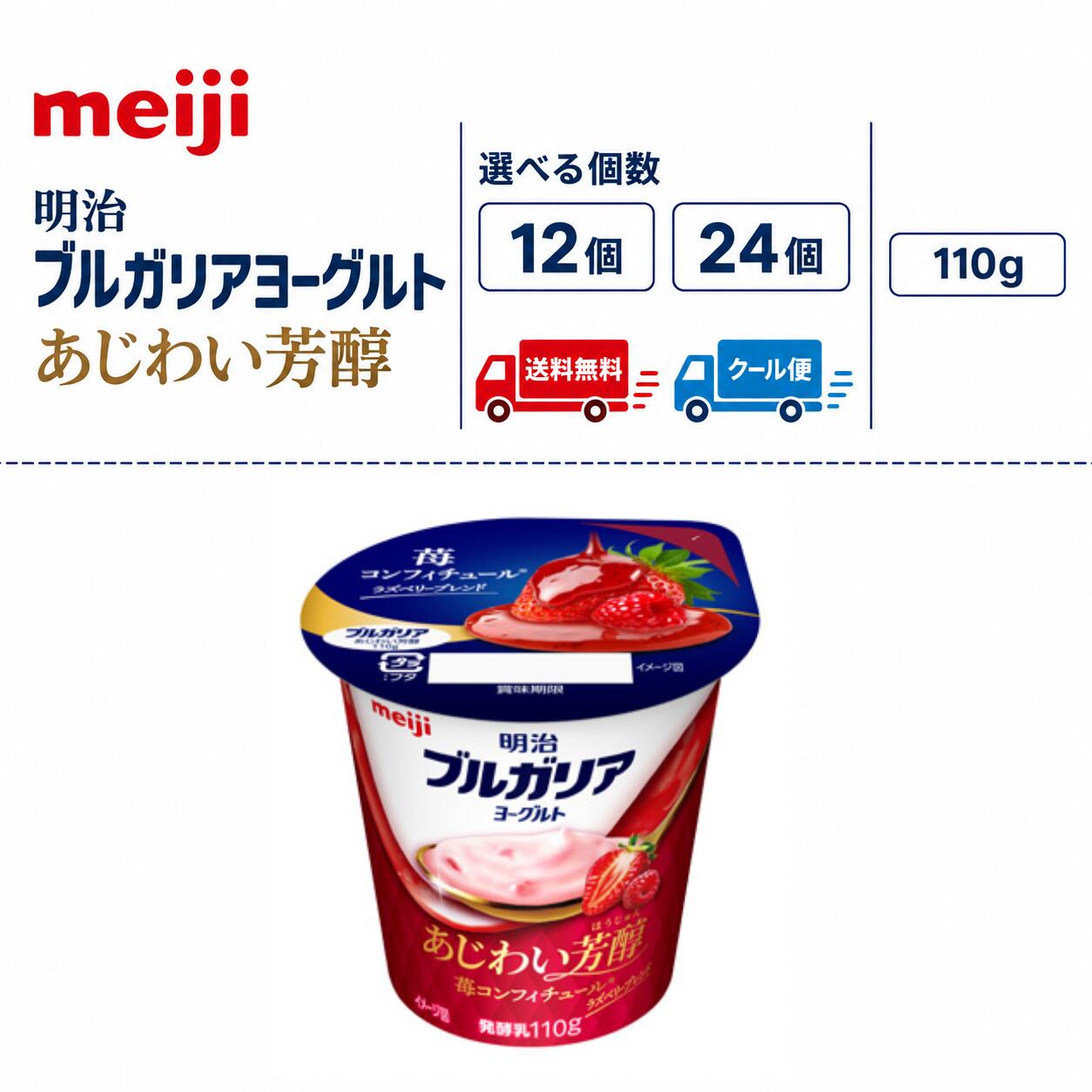 ※沖縄・離島への配送は、1000円上乗せとなります。ご理解の程お願いいたします。