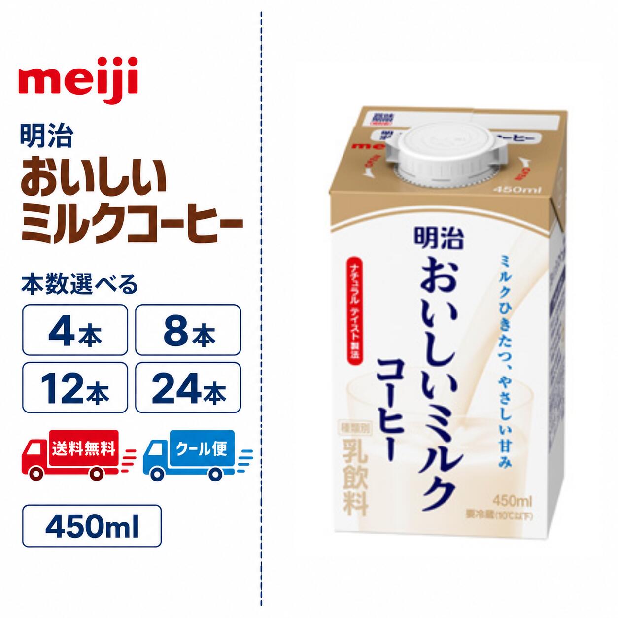 ※沖縄・離島への配送の方は、1000円上乗せとなります。ご理解よろしくお願い致します。