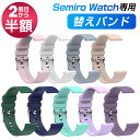 y2_ڂ甼zzSemiro Watch poh 11J[ 