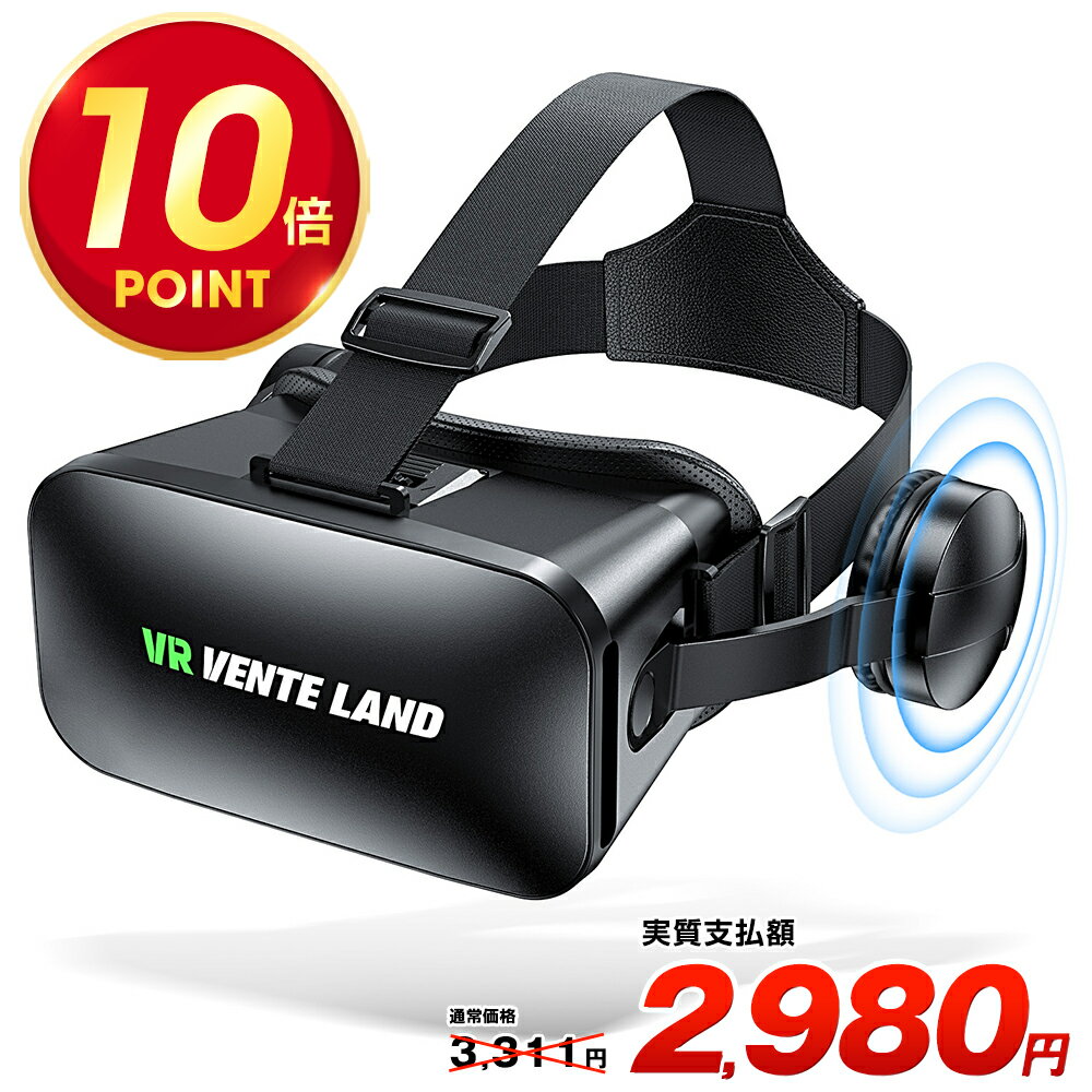 【P10倍→実質2,980円】 vrゴーグル VR ゴーグル スマホ 眼鏡 4.5-6.7インチ対応 ヘッドセット バーチャル ヘッドホン 付き 一体型 3D VR 映像 用 メガネ 眼鏡 動画 ゲーム 通気性 軽量 コントローラ 付き iPhone android スマートフォン グラス 超広角 送料無料