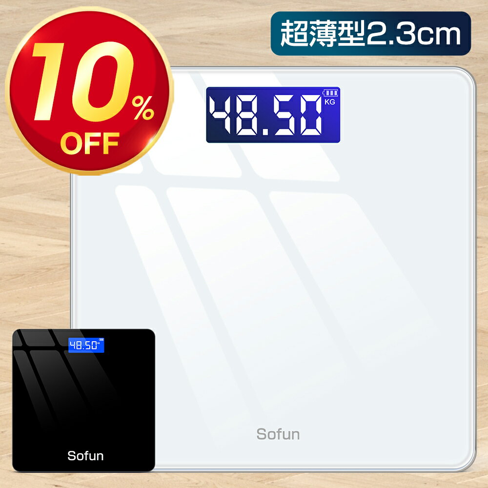 【クーポンで→1,980円】 体重計 コンパクト 薄い 23mm 体重計 シンプル おしゃれデジタル ヘルスメーター ヘルスケア 健康管理 ボディスケール 測定 バッテリー表示 オートオフ デジタル 乗るだけ 電源自動 体重計 小数点2桁 強化ガラス プレゼント 贈り物 送料無料