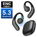 期間限定!!＼P5倍&78%OFFセール実施中／ イヤホン bluetooth ワイヤレスイヤホン 68時間再生 IPX6防水 スポーツ ワイヤレス イヤホン iphone ブルートゥース 5.3 Hi-Fi 高音質 自動接続 耳掛け 左右分離式 両耳 片耳 マイク内蔵 iPhone/Android適用 送料無料