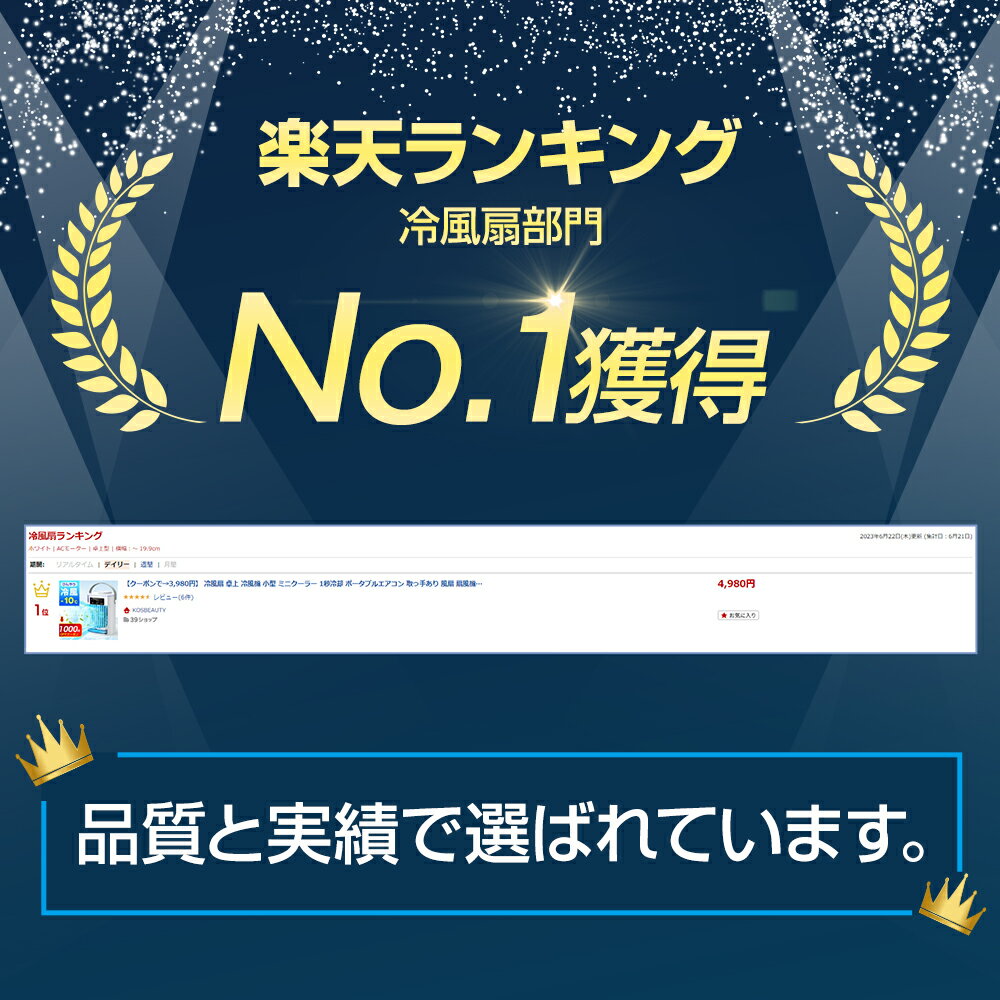 本日23:59迄【P5倍&クーポン利用で実質2,561円】 冷風扇 卓上 冷風機 小型 ミニクーラー 1秒冷却 ポータブルエアコン 取っ手あり 扇風機 氷 涼しい 3段階風量 静音 卓上クーラー 除菌 ポータブルクーラー 送風機 小型クーラー 暑さ対策 夏 寝室 加湿器 オフィス 送料無料