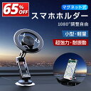 マグネットスタンド