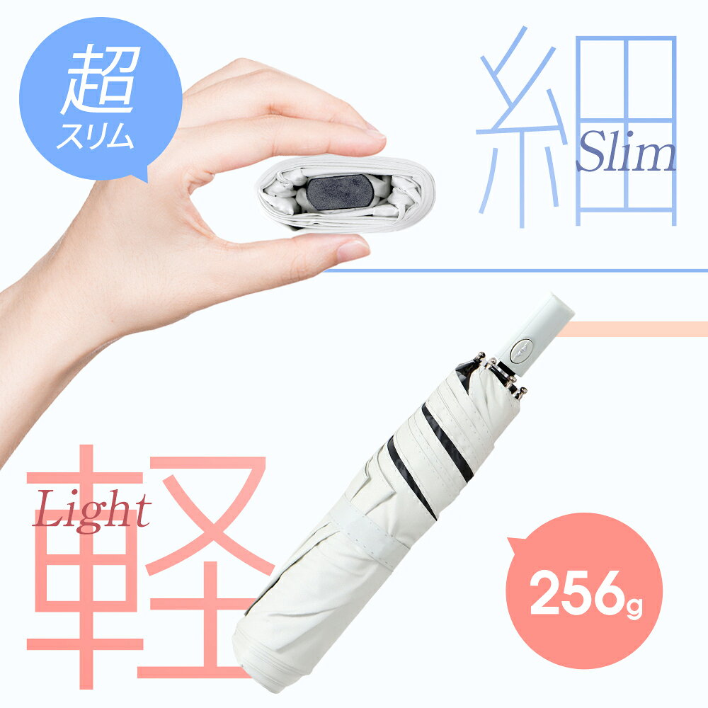 【SS限定★クーポンで1,980円】 日傘 折りたたみ 自動開閉 完全遮光 超スリム 超軽量 晴雨兼用 ワンタッチ UVカット 撥水加工 レディース メンズ 大きめ 軽量 おしゃれ 携帯便利 頑丈構造 旅行 通勤 通学用 kosbeauty-10000233 KOSBEAUTY サンプル画像3