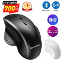 翌日配送 【最安実質1,881円★P5倍&クーポン利用で】 \楽天1位/ ワイヤレス マウス 静音 マウス Bluetooth マウス 2.4GHz 光学式 高...