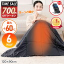【77%OFF最安3,690円〜クーポン利用で】 \楽天1位/ ひざ掛け 電気 おしゃれ 速暖 タイプあり ひざ掛けブランケット 電気毛布 掛け敷き usb 洗...