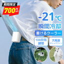 【衝撃2,451円~P5倍&クーポンで】 日傘ハンディファン 7WAY クリップファン 日傘セット 扇風機 クリップ 日傘に挟む 携帯扇風機 ハンディファン ポータブルファン LED付き モバイルバッテリー 首掛け 腰掛け 日傘 傘用充電式 超軽量 360度調整 小型 コンパクト ミニファン