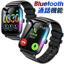 【驚愕実質4,019円★P5倍&クーポン利用で】 スマートウォッチ 通話機能 1.9インチ大画面 技適認証 体表面温度検知 腕時計 着信通知 血中酸素 心拍数 運動管理 Line対応 天気予報 スマートブレスレット レディース 睡眠記録 iPhone Android対応 プレゼント ギフト