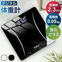 【74%OFF最安1,790円★クーポン利用で】 体重計 高精度 薄型 小型 軽量 ヘルスメーター 乗るだけ シンプル デジタル 電源自動ON/OFF 最大18...
