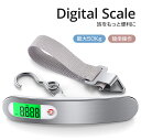 本日迄\P5倍還元セール中/ デジタルスケール 吊り下げ式 携帯式デジタル スケール スーツケース 量り ラゲッジスケール ラゲッジチェッカー スーツケース重さ...