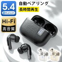 【最安2,490円★クーポン利用で】 イヤホン bluetooth ワイヤレスイヤホン 68時間再生 IPX6防水 スポーツ ワイヤレス イヤホン iphone...