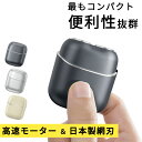 【最安実質3,183円★P5倍&クーポン利用で】 メンズシェーバー 髭剃り 電気シェーバー コンパクト シェーバー メンズ 深剃り 回転式 電動髭剃り 電気カミ...