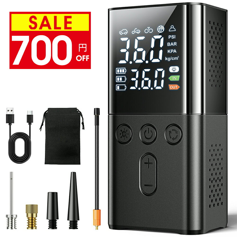 【80%OFF最安3,580円★クーポン利用で】 空気入れ 電動 充電式 6000mA 大容量 電動エアーポンプ 自動車 最大150PSI 自転車 オートバイ ...