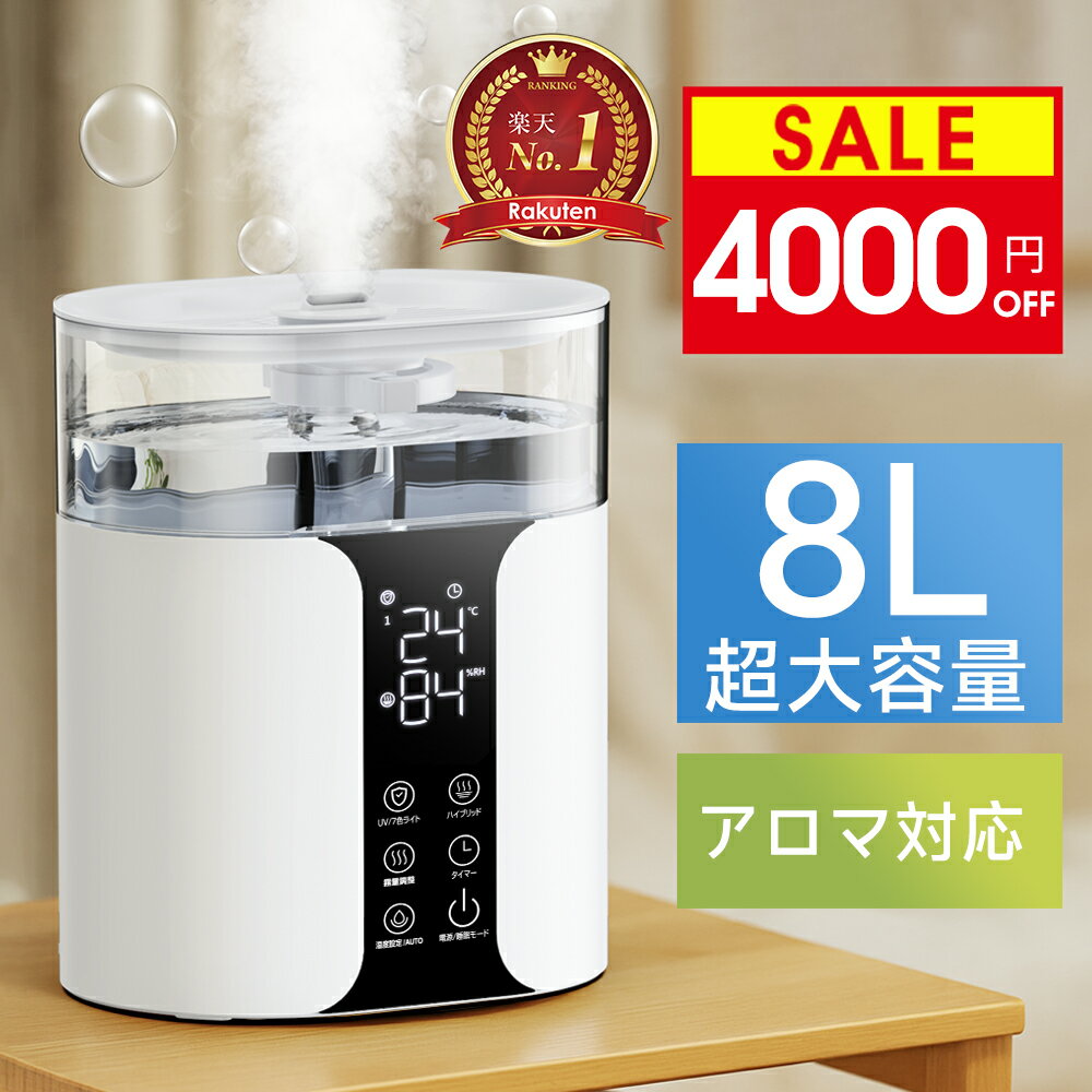 【激安実質6,984円★P20倍&クーポ
