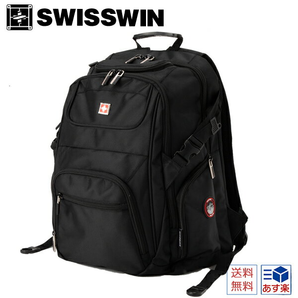 リュック swisswin スイスウィン swisswinリュック リュックサック 大容量 防水 レディース メンズリュック アウトドア バッグ 高校生 カジュアル 登山リュック 通学 旅行バッグ ノートPC収納 ビジネス 通勤用 おしゃれ 多機能 送料無料 ママリュック 38L SW9225