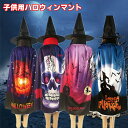 キッズ ハロウィンマント ハロウィン ハロウィン 衣装 子供 コスチューム 衣装 仮装 コスチューム キッズ ハロウィン 子供 デビル 子供 男の子 子供用 送...