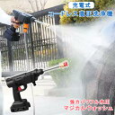 高圧洗浄機 ブラック 充電式 コードレス バッテリー駆動 洗車 水道なし タンクレス コンパクト バッテリー 家庭用 高圧洗浄器 換気扇 油汚れ 黒ずみ 床掃除...